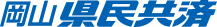 ホームページへのリンク
